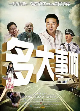 免费国产视频在线观看
